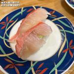 釣きんめ鯛