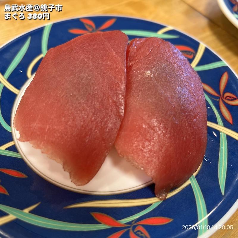 まぐろ(回転寿司･魚料理 島武)