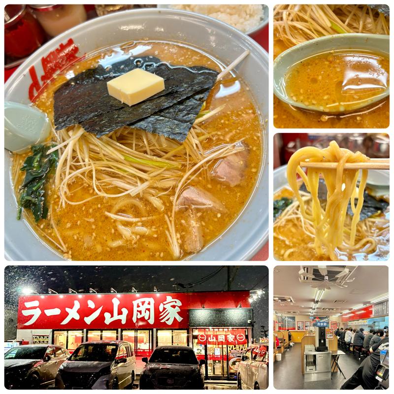 特製みそネギラーメン　中盛　半ライス　バタートッピング(ラーメン山岡家 長浜店)