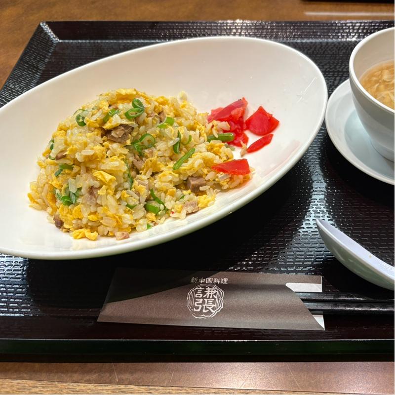 焼豚炒飯（ハーフ）(新中国料理　謙張 （ケンチャン）)