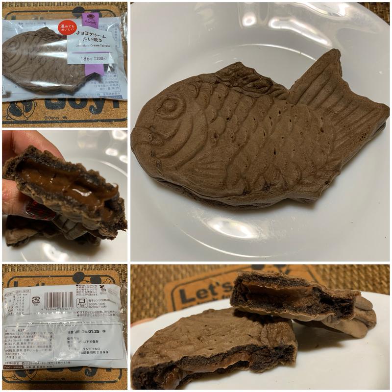 チョコクリームたい焼き(ファミリーマート 上板橋駅北口店)