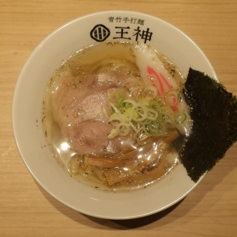 塩らーめん(青竹手打麺 王神)
