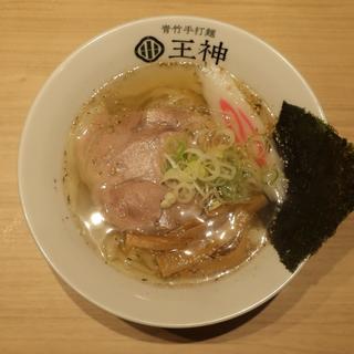 塩らーめん(青竹手打麺 王神)