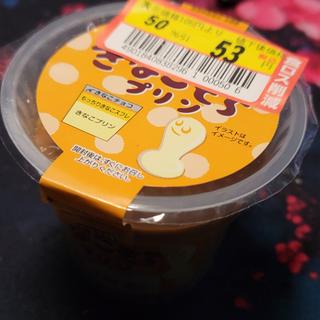 チロルチョコきなこもちプリン(MEGAドン・キホーテ 浦和原山店)