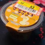 チロルチョコきなこもちプリン