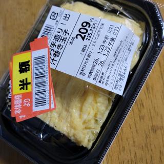 店内手造り!出汁巻き玉子(スーパーベルクス 浦和原山店)