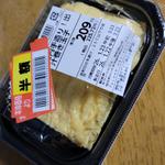 店内手造り！出汁巻き玉子