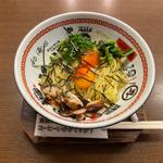 塩まぜそば　ピリ辛卵黄追加