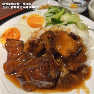 玉子と豚角煮込み丼