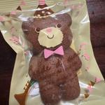 くまさんパウンド