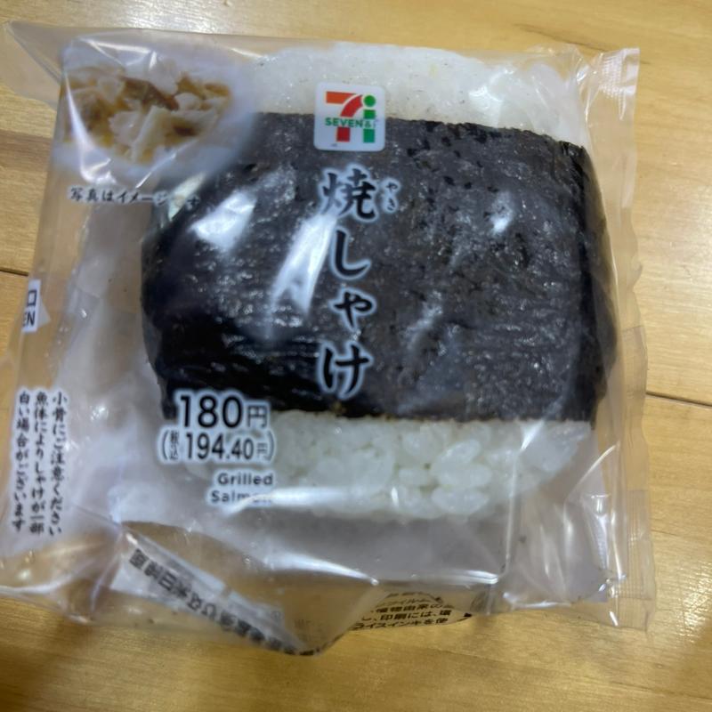 焼きしゃけ(セブン-イレブン 清瀬中清戸５丁目店)