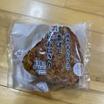 香ばし 焼おにぎり(セブン-イレブン 清瀬中清戸５丁目店)