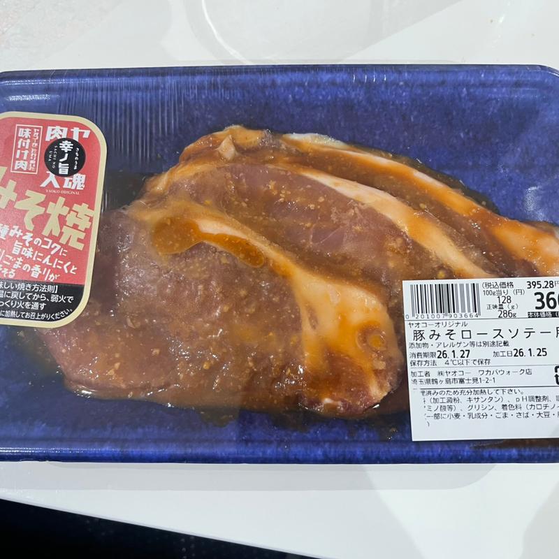 豚みそロースソテー(ヤオコー ワカバウォーク店)