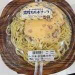 チーズの香り広がる濃厚カルボナーラ(アピタ桶川店)