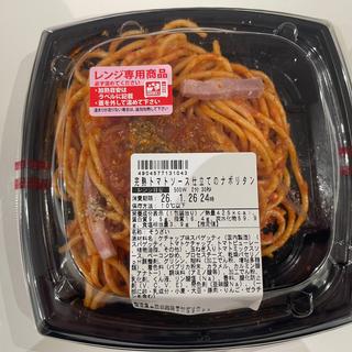 完熟トマトソース仕立てのナポリタン