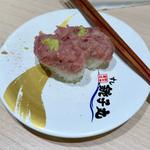 本まぐろ中落握り(すし銚子丸 亀戸店)