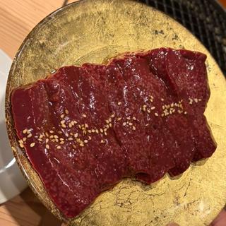 金のレバー極(焼肉 鳴尾 銀座本店)