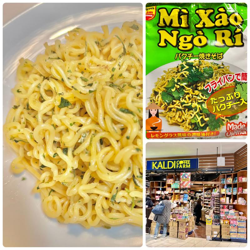 パクチー焼そば(カルディコーヒーファーム イオンモール京都桂川店 )