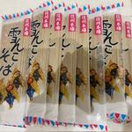 雪ん子そば