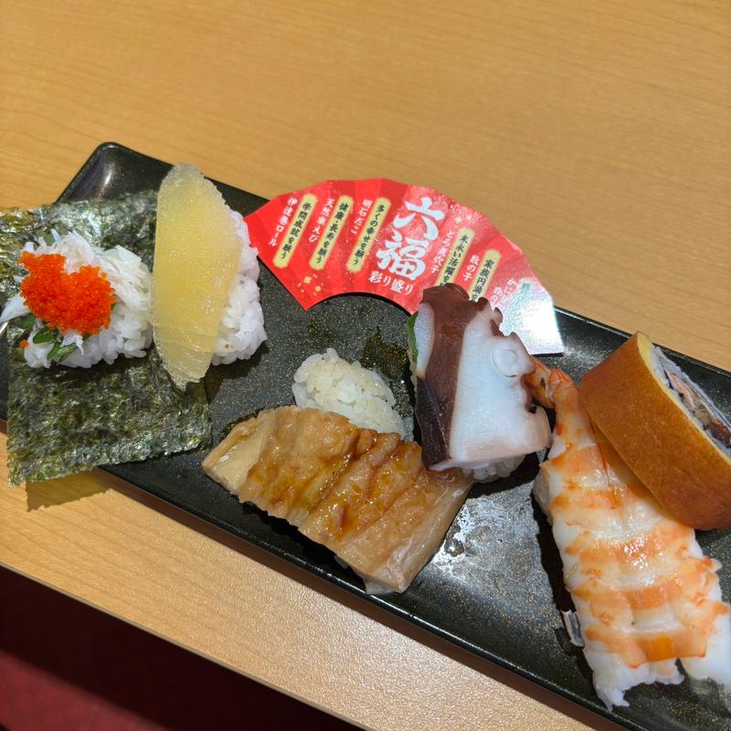 六福彩り盛り(スシロー ヤエチカ店・To Go店舗併設)