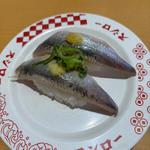 イワシ(スシロー ヤエチカ店・To Go店舗併設)