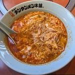 タンタンメン 3辛