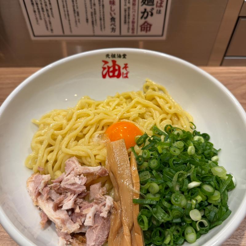 (元祖油堂 北新地店 Ganso Aburado)