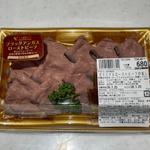 オリジナルローストビーフ切落し