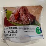 梅しそごはん  （国産もち麦入り）