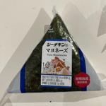 シーチキンマヨネーズ