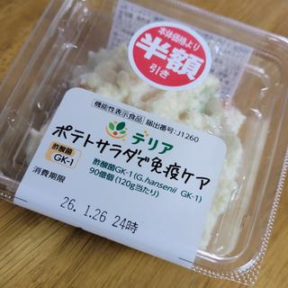 ポテトサラダで免疫ケア(ウエルシアさいたま原山2号店)