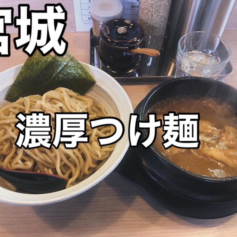 味たま入り辛濃厚つけ麺大盛(つけ麺 うまづら )