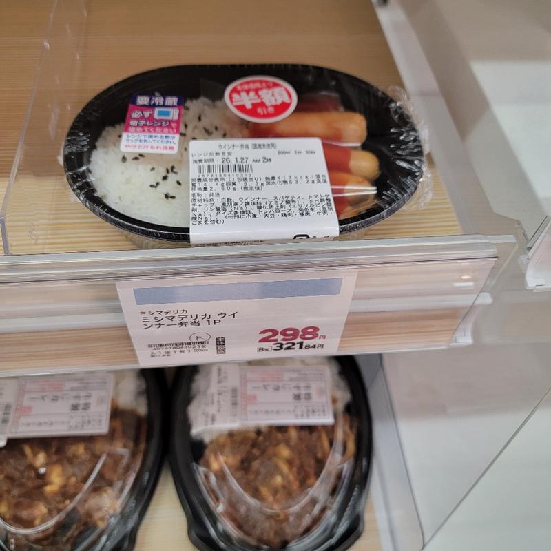 ウインナー弁当(ウエルシアさいたま原山2号店)