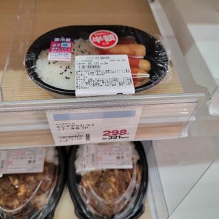 ウインナー弁当(ウエルシアさいたま原山2号店)