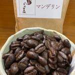 マンデリン　スマトラタイガーS19＋