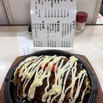 モダン焼き
