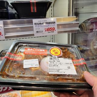 四川山椒のピリ辛麻婆豆腐丼(成城石井 アトレ浦和店)