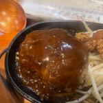 ハンバーグデミ