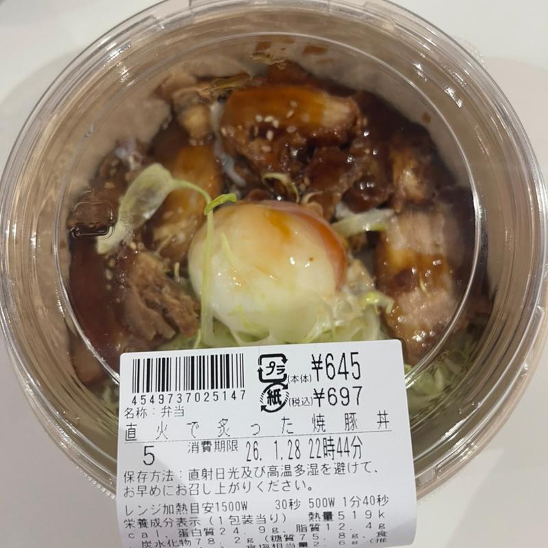 直火で炙った燒豚丼(ローソン 鶴ヶ島若葉店)