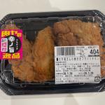 お肉屋さんの骨付きフライドチキン