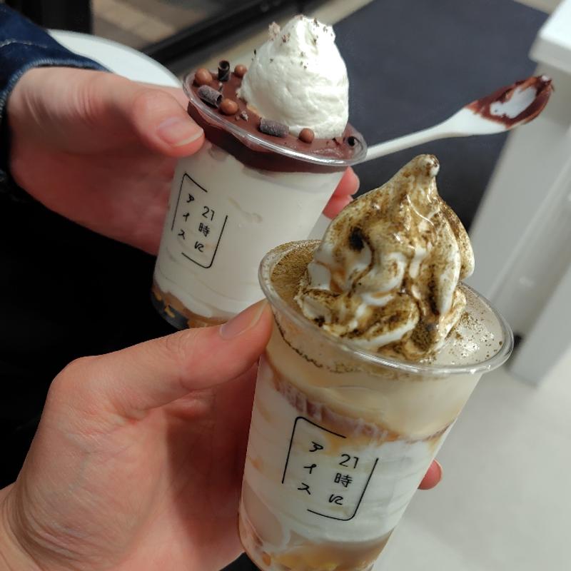 (21時にアイス新根塚店)