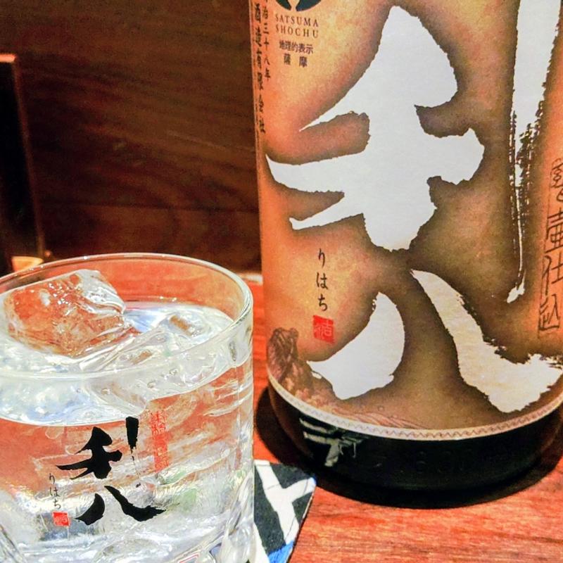 利八(味彩 むさし)