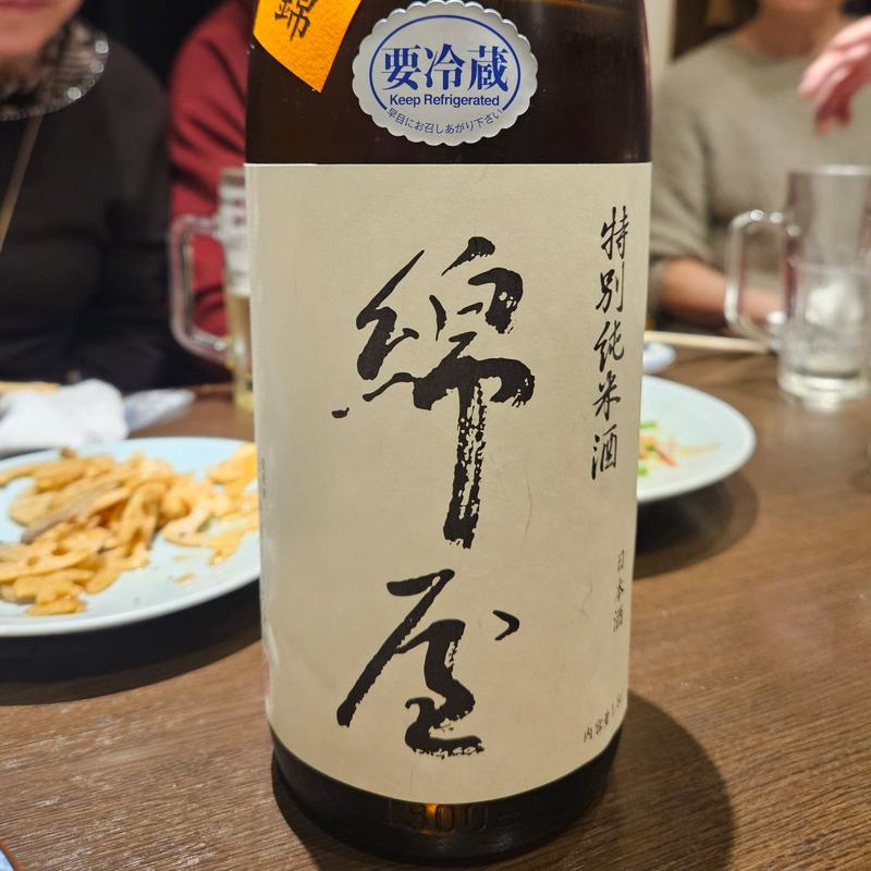 宮城「綿屋 特別純米酒 美山錦」(川治)