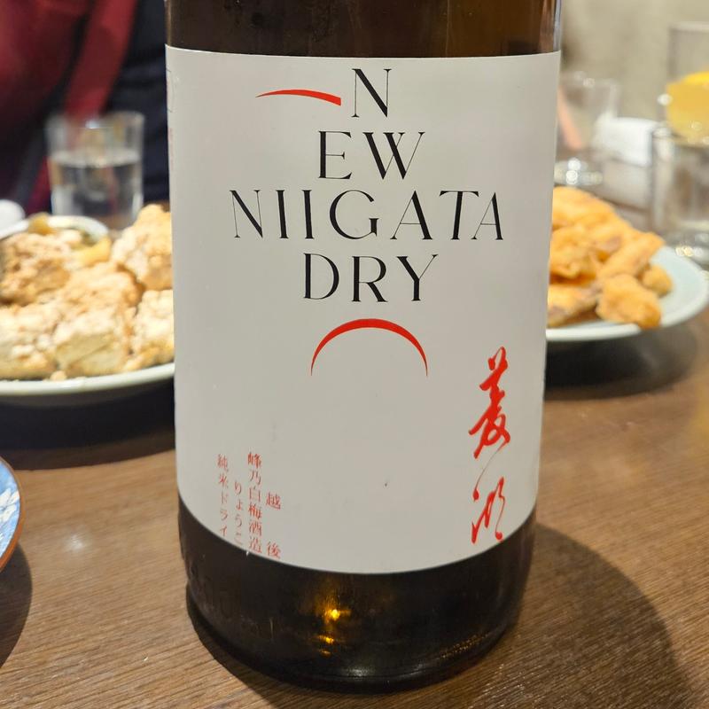 新潟「菱湖 純米ドライ」(川治)