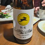 京都「脱兎 TRIAL BREWING」