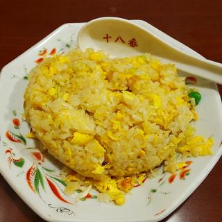 チャーハン(元祖 十八番)
