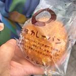 辛口カレーパン