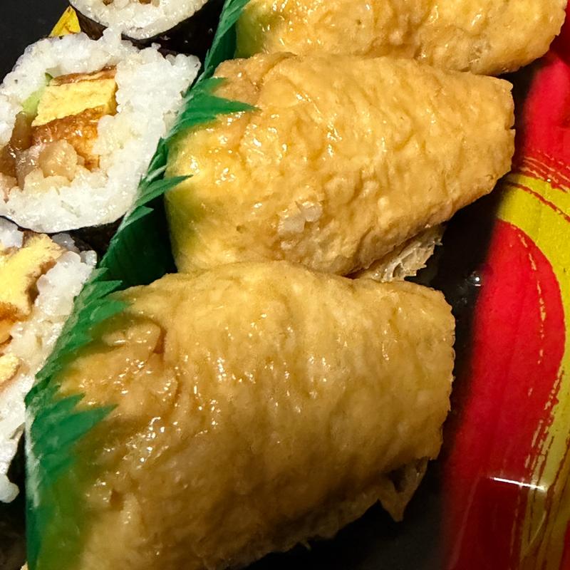 麹いなり(イオンショッパーズ福岡店)