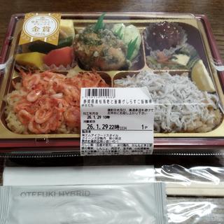 静岡県産桜海老と釜揚げしらすご飯御膳(クイーンズ伊勢丹 新小岩店)