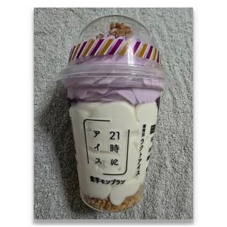 21時にアイス 紫芋モンブラン(セブン-イレブン 船橋本中山３丁目店)